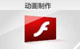 视频建站